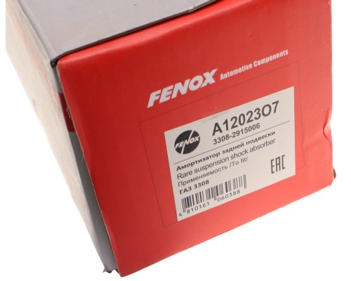 Амортизатор ГАЗ-3308, 3310 передний/задний масляный FENOX