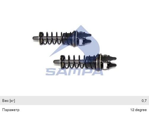 Ремкомплект IVECO EuroTrakker механизма тормозного (2 пальца,  1 смазка) SAMPA