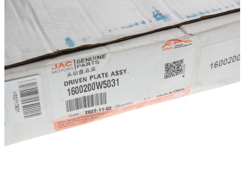 Диск сцепления JAC N35, T6 SOLLERS Argo 2.0 OE