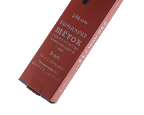 Щетка стеклоочистителя ВАЗ-2101-2107, УРАЛ задняя 2108, 2109, УАЗ-3160 330мм комп (замена 275432) ELTRA