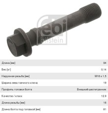 Болт MAN крепления маховика (M16x1.5x86) FEBI