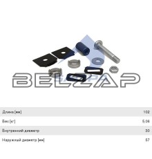 Палец BPW рессоры в сборе (M30x3.5x202мм), 070.618, SAMPA