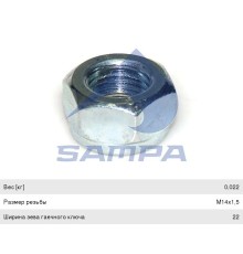 Гайка SCANIA болта крепления амортизатора заднего SAMPA