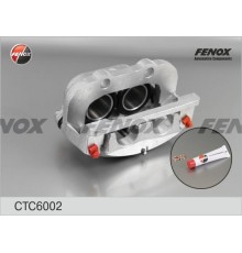 Суппорт ЗИЛ-5301 левый FENOX