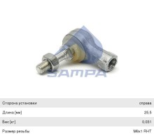 Наконечник RENAULT тяги крана уровня пола (М6х1мм) SAMPA