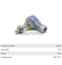 Наконечник RENAULT тяги крана уровня пола (М6х1мм) SAMPA