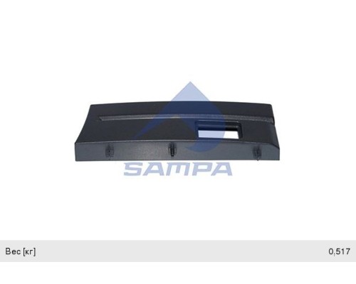 Накладка SCANIA P, R series подножки левая SAMPA