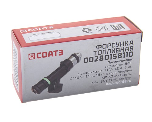 Форсунка ВАЗ-2110, ЗМЗ-406 топливная V8 СОАТЭ