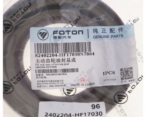 Сальник FOTON хвостовика редуктора заднего моста OE
