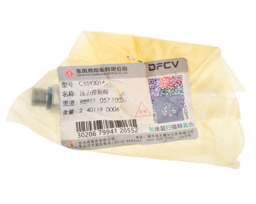 Клапан DONGFENG регулировки давления ТНВД OE