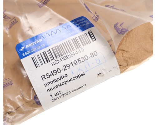 Площадка КАМАЗ-5490 пневморессоры левая ROSTAR