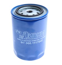 Фильтр топливный КАМАЗ тонкой очистки ЕВРО-2, 4, 5 ЛААЗ (ОАО КАМАЗ)