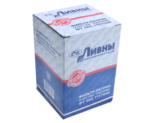 Фильтр топливный КАМАЗ тонкой очистки ЕВРО-2, 4, 5 ЛААЗ (ОАО КАМАЗ)