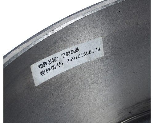 Барабан тормозной JAC N80 КАМАЗ Компас-9 передний OE