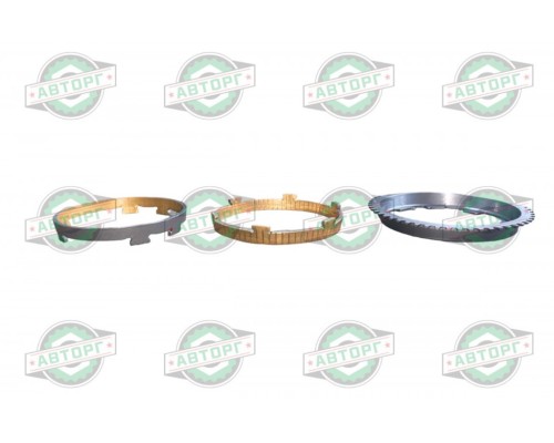 Кольцо ГАЗ-3302, ГАЗель Next Бизнес синхронизатора блокирующее в сборе АВТОРГ