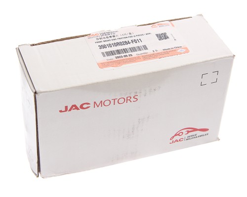 Колодки тормозные JAC Sunray SOLLERS Atlant (2.7D) пeредние (4шт.) OE