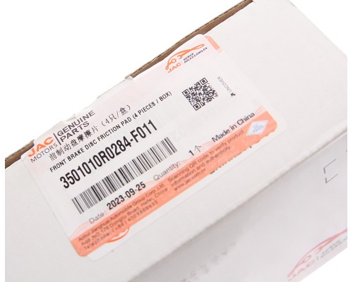 Колодки тормозные JAC Sunray SOLLERS Atlant (2.7D) пeредние (4шт.) OE