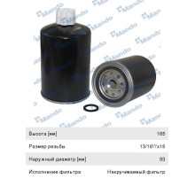 Фильтр топливный JCB456, 185, 187T, 3185 VOLVO КАМАЗ дв.CUMMINS сепаратор MANDO