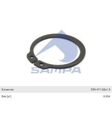 Кольцо стопорное SAF SCANIA пальца тормозной колодки (32х1.5) SAMPA