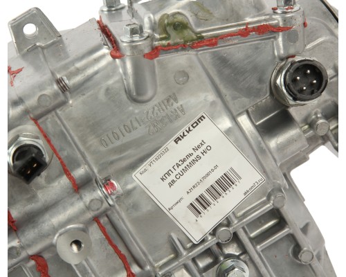 КПП ГАЗель Next дв.CUMMINS Н/О АККОМ