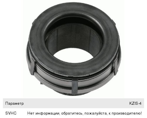 Муфта сцепления КАМАЗ-4308, 43253 (КПП ZF, 142, 144 дв.CUMMINS 6ISBe 185, 210) MF-395 SACHS