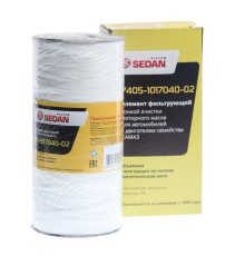 Элемент фильтрующий КАМАЗ масляный ЕВРО-1, 2, 3 СЕДАН (ОАО КАМАЗ)