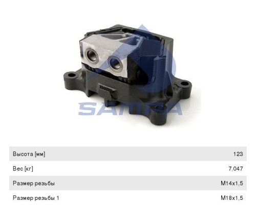 Подушка MERCEDES двигателя SAMPA