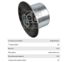 Втулка IVECO рессоры (16.5x35x40) FEBI