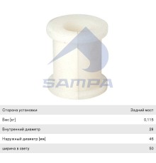 Втулка стабилизатора IVECO заднего SAMPA