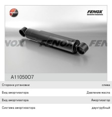 Амортизатор ЗИЛ-130 передний FENOX