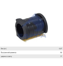 Втулка стабилизатора VOLVO FH12, 16 переднего (55x96мм) SAMPA