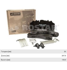 Колодки тормозные КАМАЗ-5490 MERCEDES DAF SCANIA IVECO SAF МАЗ-203 передние/задние (4шт.) ROSTAR