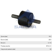 Подушка RENAULT Premium крепления радиатора (бочонок,  резьба с двух сторон M10) SAMPA
