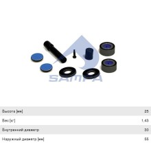 Ремкомплект DAF стабилизатора кабины (30x55x26) SAMPA