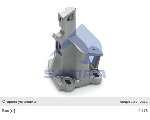 Кронштейн SCANIA кабины правый SAMPA