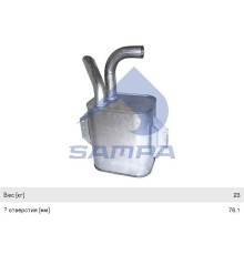 Глушитель MERCEDES Atego 712-1517 дв.OM904LA прямоугольный SAMPA