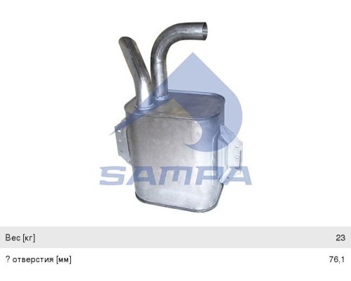 Глушитель MERCEDES Atego 712-1517 дв.OM904LA прямоугольный SAMPA