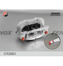 Суппорт ЗИЛ-5301 правый FENOX