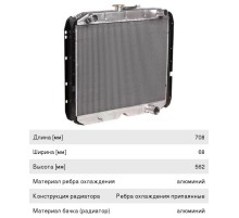 Радиатор УРАЛ-4320, 5323 алюминевый 2-х рядный дв.ЯМЗ LUZAR