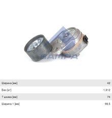 Натяжитель приводного ремня MAN дв.D0834 кондиционера SAMPA