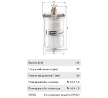 Фильтр топливный MERCEDES (M102-M104/M110/M111/M116/M117) MANN