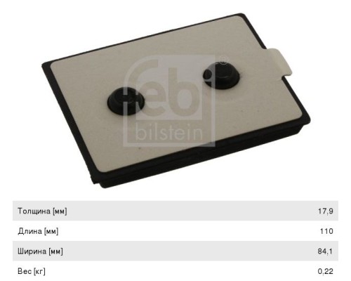 Прокладка MAN рессоры (110x84x17.9) FEBI