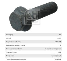 Болт MAN крепления карданного фланца (M14х1.5х50мм) FEBI