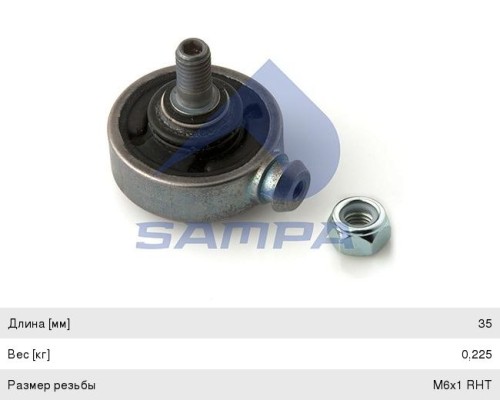 Наконечник RENAULT троса КПП SAMPA