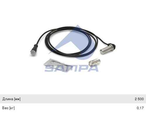 Датчик АБС DAF L=2575 угловой SAMPA