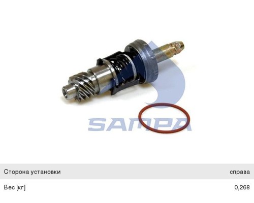 Ремкомплект суппорта Z-CAM VOLVO FH, FM правого (подводящий механизм) SAMPA