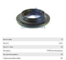 Сальник КАМАЗ-5490 MERCEDES Actros, Atego, Axor хвостовика редуктора (85х155х12/33мм) SAMPA