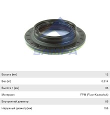 Сальник КАМАЗ-5490 MERCEDES Actros, Atego, Axor хвостовика редуктора (85х155х12/33мм) SAMPA
