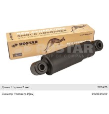 Амортизатор FRUEHAUF SAF SCHMITZ полуприцепа (320-473,  20x62,  20x62 O/O) ROSTAR