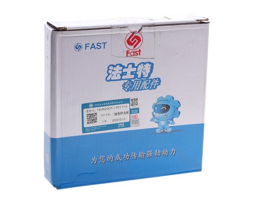 Шестерня SHACMAN SHAANXI задней передачи КПП OE